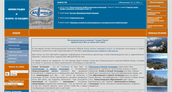 Desktop Screenshot of immi-to-nz.com